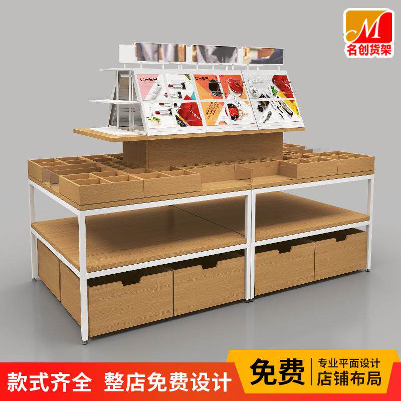 名创款优品彩妆展示架中岛台护肤品小样展示柜中岛货架精品陈列架