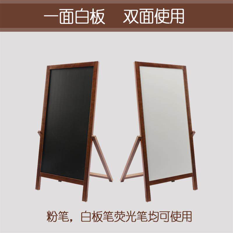 支架广告板木制餐厅写字板可擦广告牌站立式奶茶餐厅广告磁性黑板