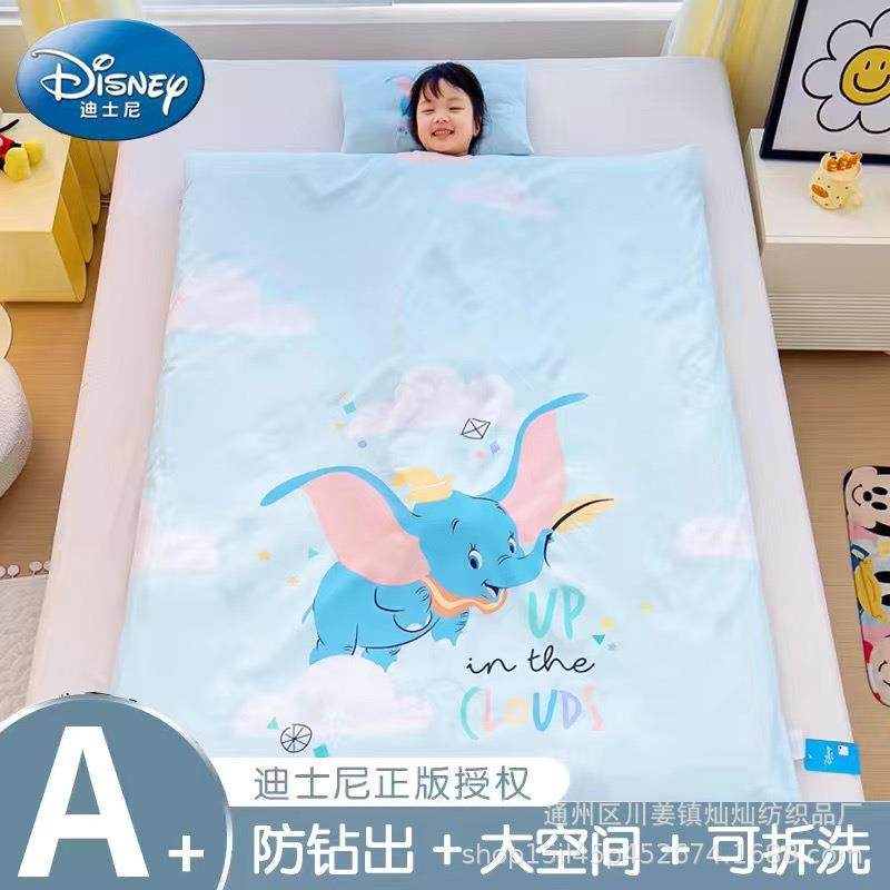 迪士妮尼小飞象纯棉防踢被子神器中大童睡袋户外露营儿童床四季款