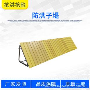 插接式挡水坝夏季应急防汛挡水板可折叠移动堤坝装配式防洪子堤