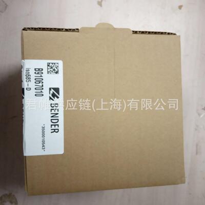 价格需核实 Bender 绝缘监测器 B91067010 iso685-D