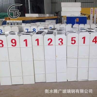 玻璃钢界碑里程碑高速公路玻璃钢百米桩 电力电缆标志桩警示桩界