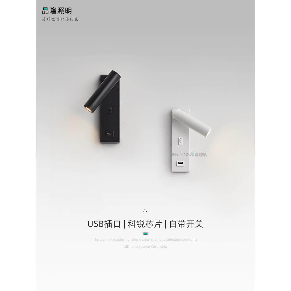 2023年新款卧室壁灯床头led阅读灯带开关可调角度科锐芯片95显色