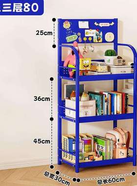创胜天客厅卧室书房加厚背板蓝色三层落地柜置物柜支持一件起批