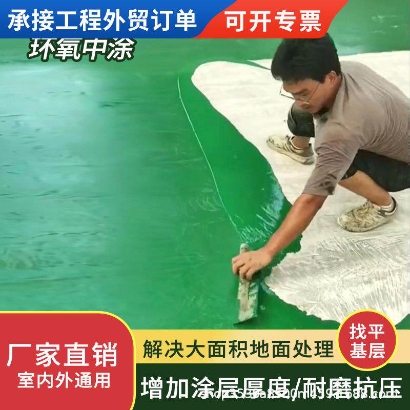 水泥地面修补找平砂浆金刚砂腻子膏地板填缝剂自流平厂家直销亮光
