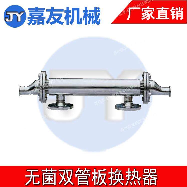 洁净双管板换热器 洁净卫生级双管板换热器,鲜花速递/花卉仿真/绿植园艺,割草机/草坪机,淘宝优惠券,粉丝福利购,淘宝优惠卷