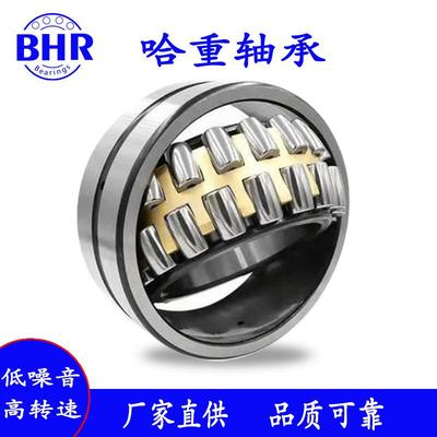 BHR调心滚子轴承23020 23022 23024 23026CA CC CAK/W33轴承