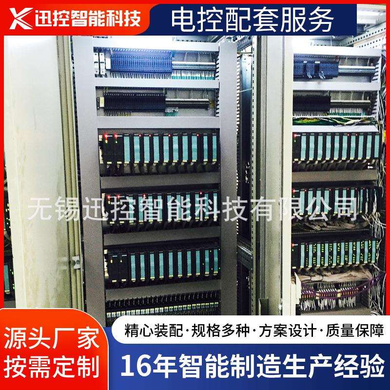 承接自动化工控系统,电气成套,电控配套服务,设计研发组装