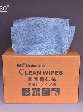 92101蓝色树皮纹工业PP吸油工业擦拭X90擦拭布多用途重油污吸油纸
