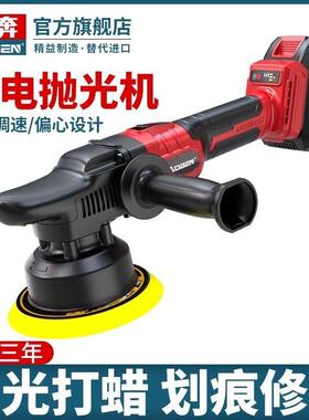 【环保节能】奥奔锂电汽车抛光机AT405R小型手持车用电动打磨
