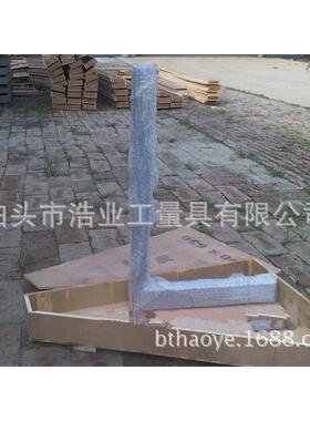 大规格镁铝宽座角尺1600x1000mm 厂家 镁铝垂直度拐尺