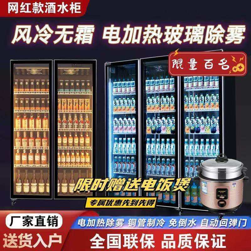 酒吧冰柜商用啤酒冷柜双门饮料冷藏柜保鲜展示柜超市冰箱三门