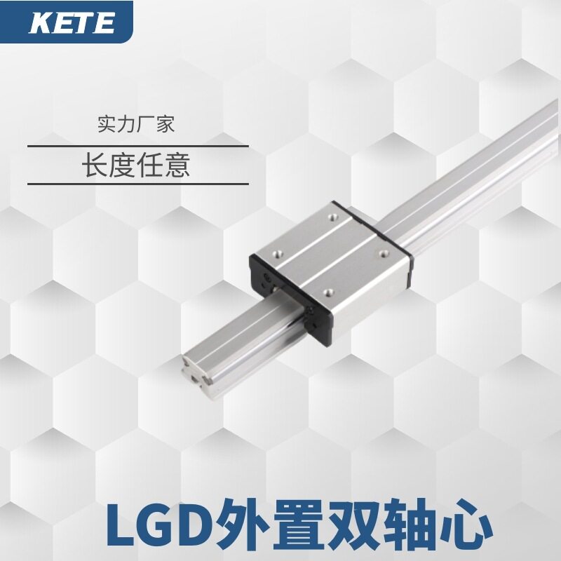 外置双轴心导轨osg15导轨滑块高速滚轮导c轨铝轨静音导轨直线导