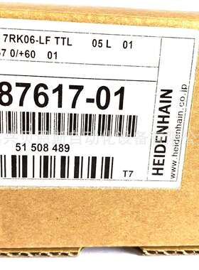HR1120 100 ID687617-01/LGT-201-100海德汉电子手轮脉冲发生器