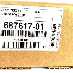 100 201 ID687617 LGT 100海德汉电子手轮脉冲发生器 HR1120