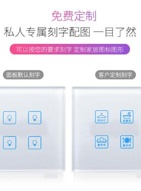 通用RF433MHZ墙壁开关 家庭别墅墙壁无线遥控触摸智能3路开