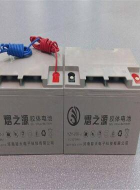 胶体电池12V24A38Ah免维护蓄电池光伏储能 家庭太阳能路灯电瓶