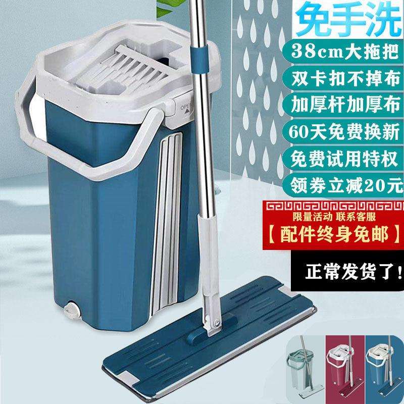 网红拖地大号免手洗懒人拖把家用一拖墩布净平板地拖干湿两用