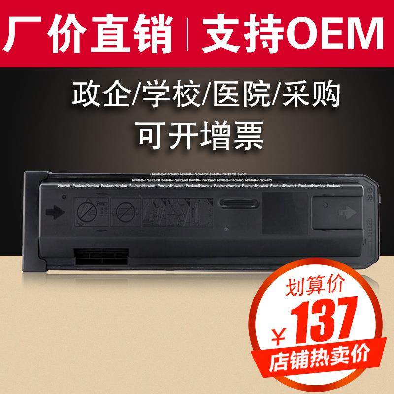 适用夏普MX560CT粉盒M364N复印机墨盒M464N M4658N M4608N碳粉