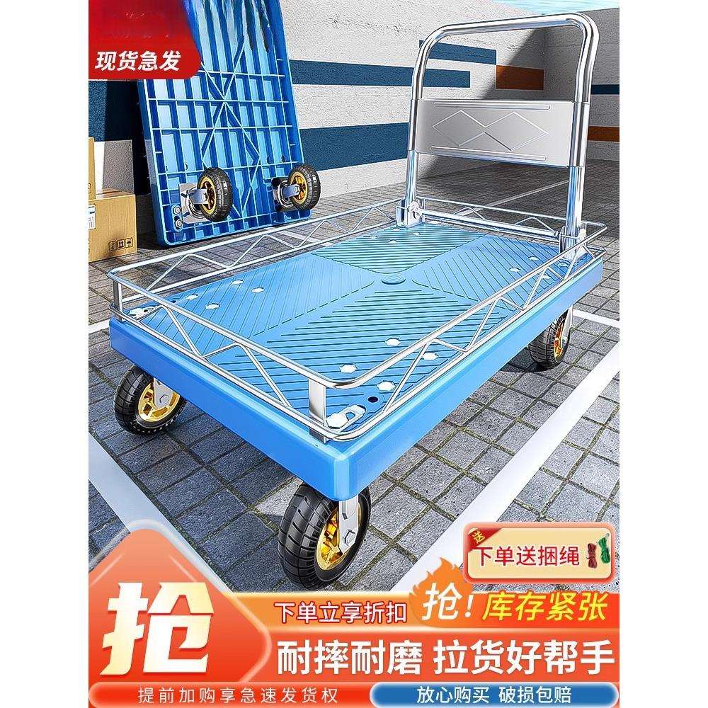 小推车拉货带围栏平板车搬运车带护栏手推车家用小拉车可折叠拖车