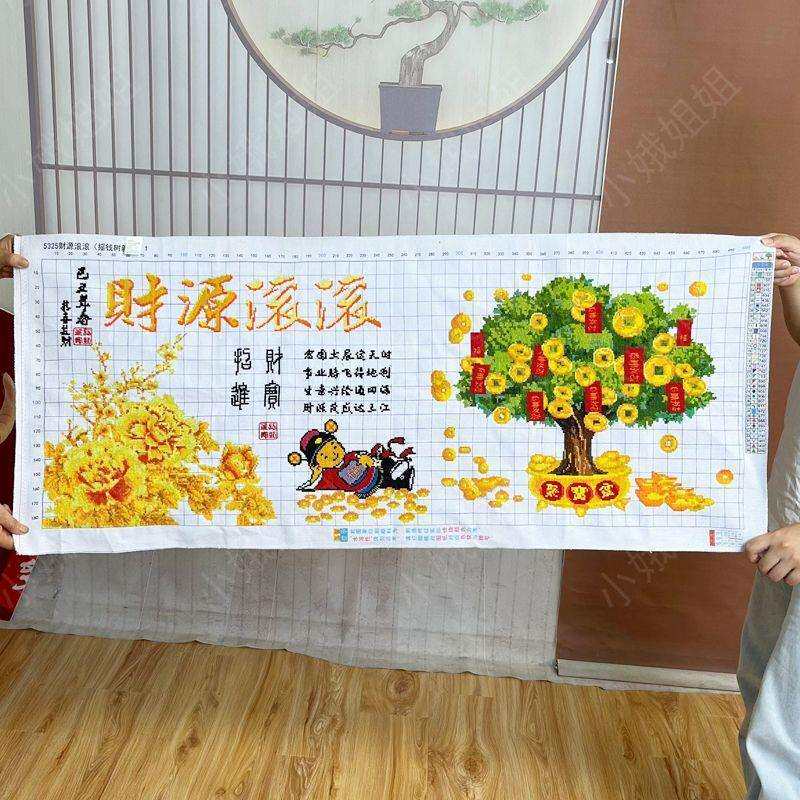 财源滚滚十字绣成品不带框纯手工出售已绣好的2025新款客厅摇钱树