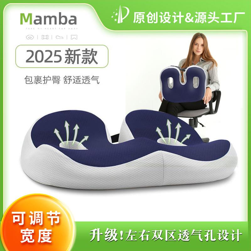 跨境椅子美臀座垫痔疮垫屁垫透气坐垫厚办公室久坐记忆棉坐垫
