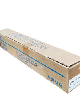 原装汉光HG-TN5306K/C/M/Y黑青黄红色碳粉 适用机型：HGFC5306M