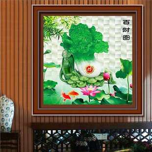 厂家直销一件代付跨境百财图十字绣大格四股线绣满绣百财纳福