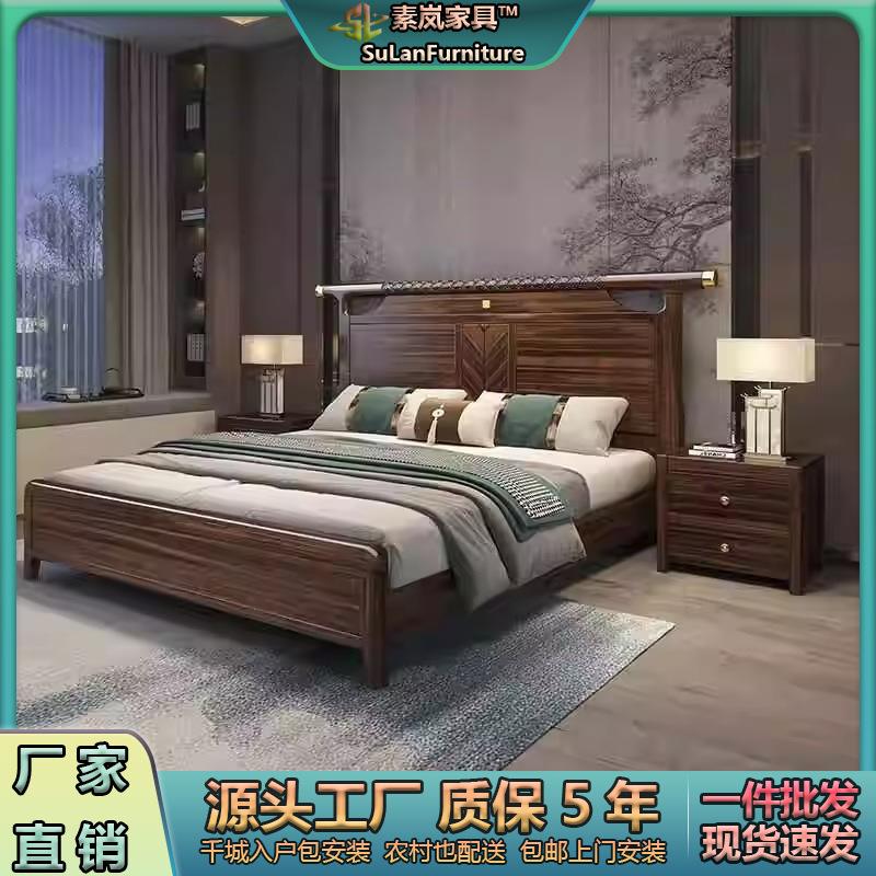 新中式乌金木实木床1.8M主卧别墅双人大床1.5M高箱储物卧室实木床