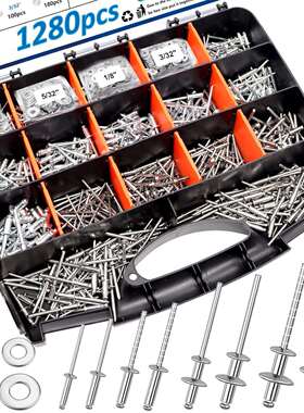 跨境盒装1280pcs铝制抽芯铆钉拉铆钉铝拉钉开口型扁圆头铆钉套装