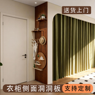 定制洞洞板衣柜侧面置物架窄边侧边入户玄关墙面装饰板实木造型墙