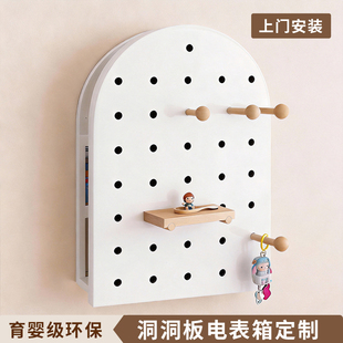 洞洞板电表箱装饰画强电配电箱电闸弱电箱遮挡创意置物定制造型墙