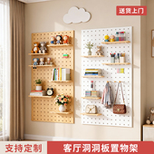 定制实木洞洞板客厅木质墙面宿舍入户门口玄关原木风置物架展示架