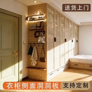 衣柜侧面实木洞洞板置物架定制造型墙上阳台展示架子入户玄关挂板
