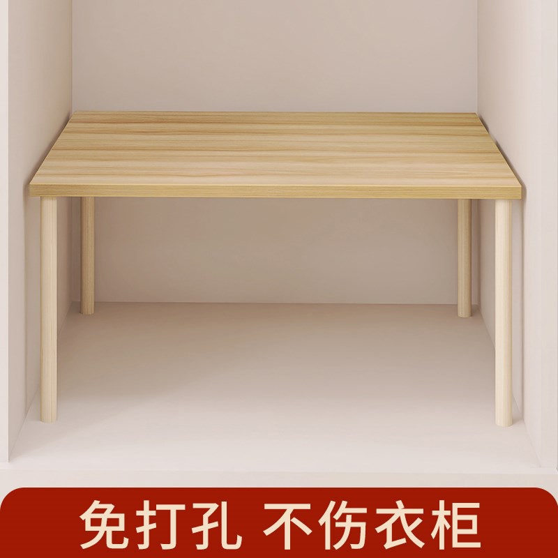 衣柜分层收纳架橱柜内简易分隔置物架柜子免打孔隔V断原木色可定