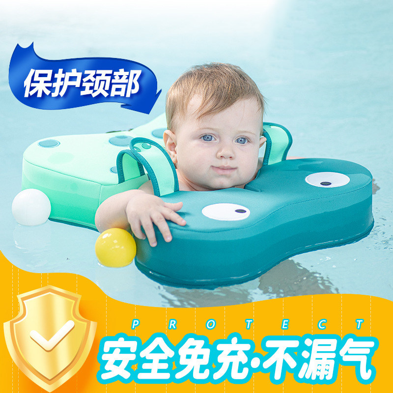 婴幼儿游泳圈浮板腋下圈0一2岁初学者防侧翻儿童宝宝泡沫趴圈
