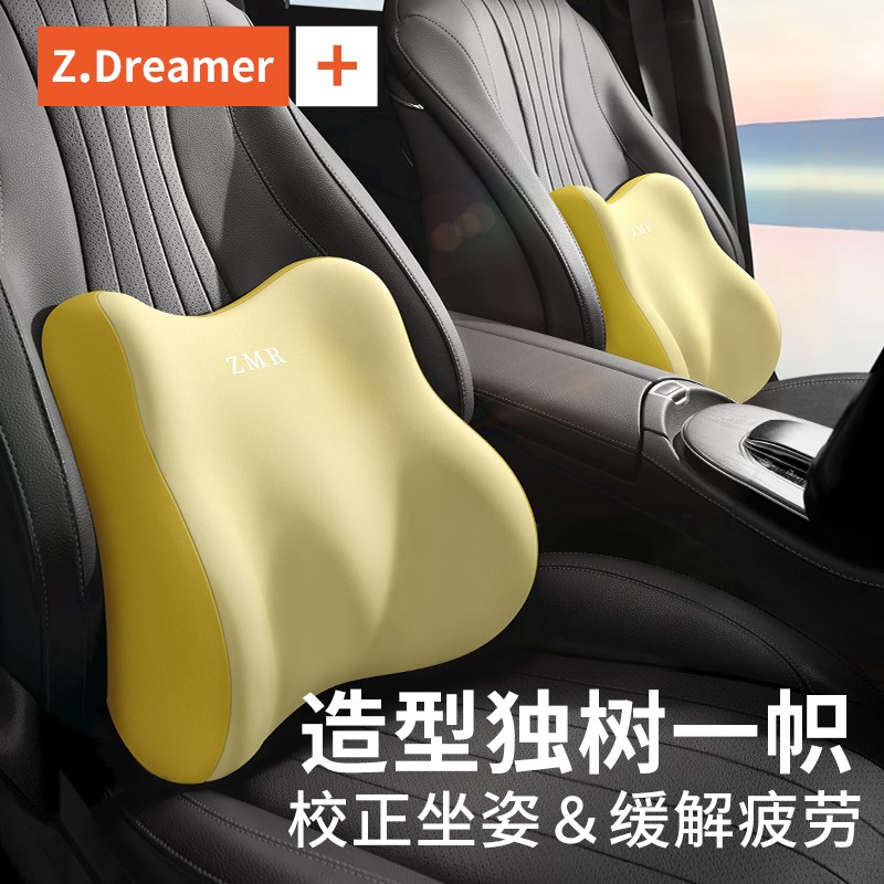 汽车靠枕颈枕腰靠女士头枕高级感睡觉神器一对车家用护腰女生靠垫