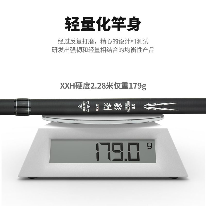雷影XXH重雷竿超硬打黑雷强竿专业黑鱼杆锚鱼竿超轻碳素路亚竿