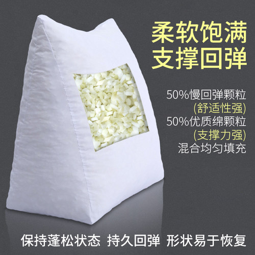 床头三角靠垫现代简约软包榻榻米卧室飘窗大靠背可拆洗靠枕抱枕