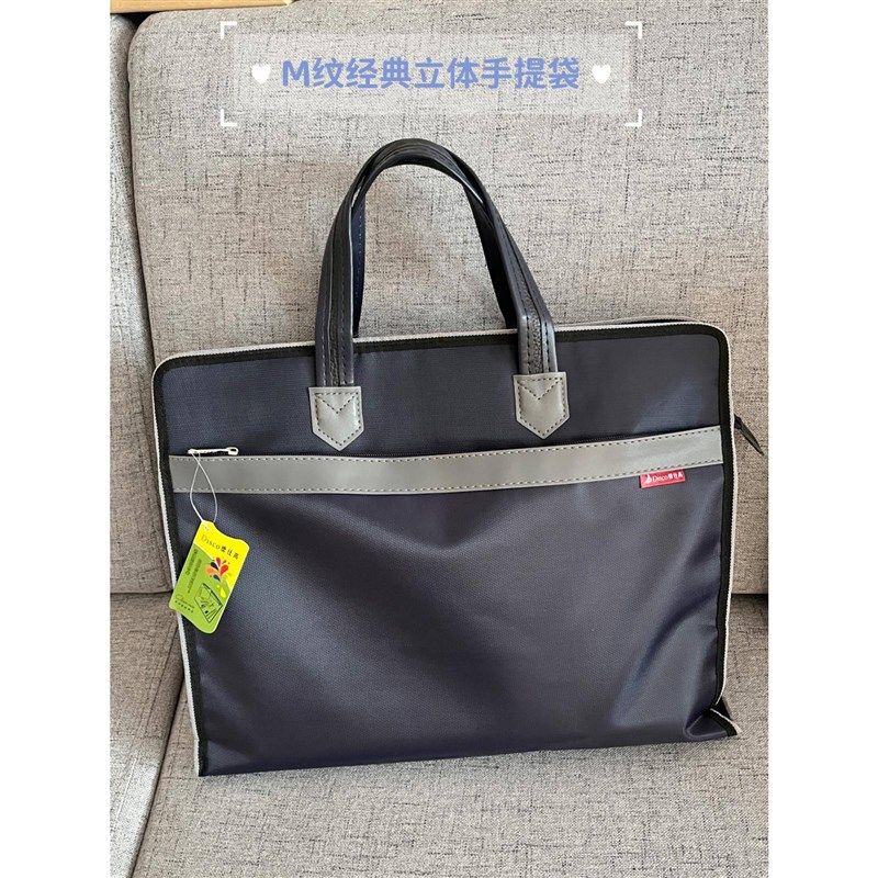 得仕高D-3133手提资料袋文件袋牛津布防水手拎袋学生补课袋可印字