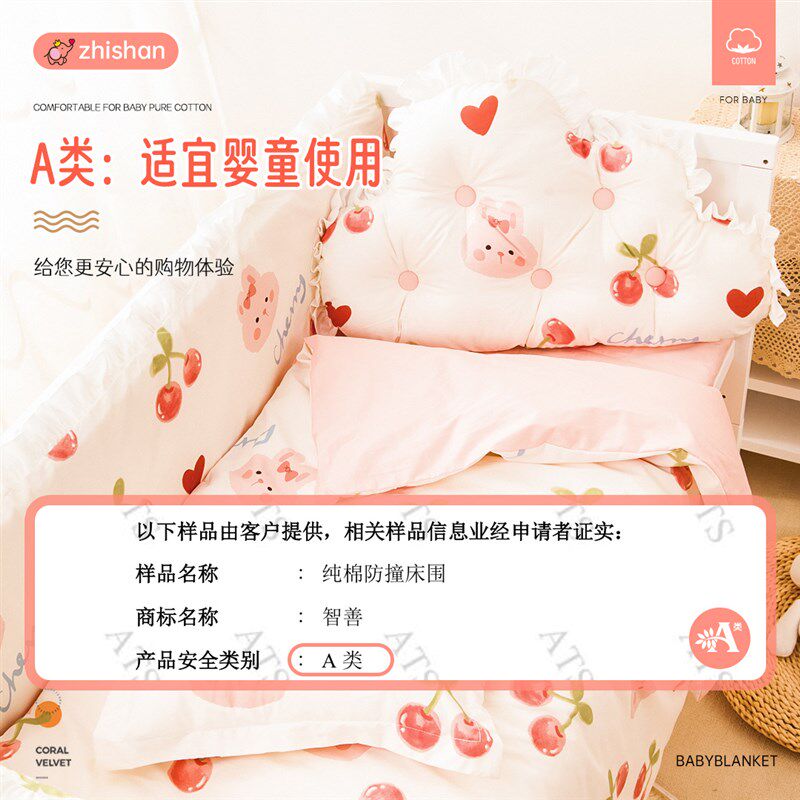 婴儿床床围防撞软包可拆洗三面床靠套件新生儿童宝宝小拼接床