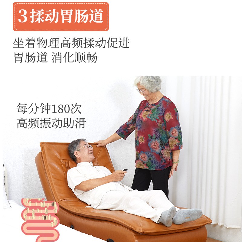 律动梦仓电动摇床椅睡眠沙发躺椅大人午休睡椅老人按摩逍遥振动床