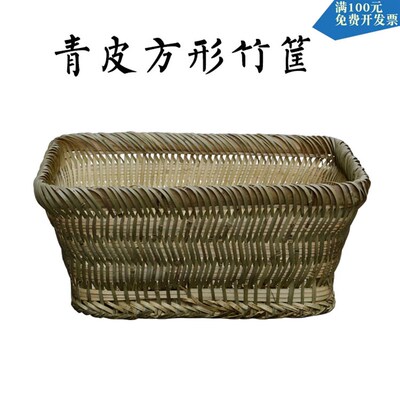 全竹皮编织方筐方篮手提篮菜篮采摘茶叶篓提篓子竹编筐水果摆放篮