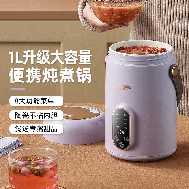 110V电炖锅1-3人1L迷你便携式煲汤煮粥烧水智能保温提煲电炖盅