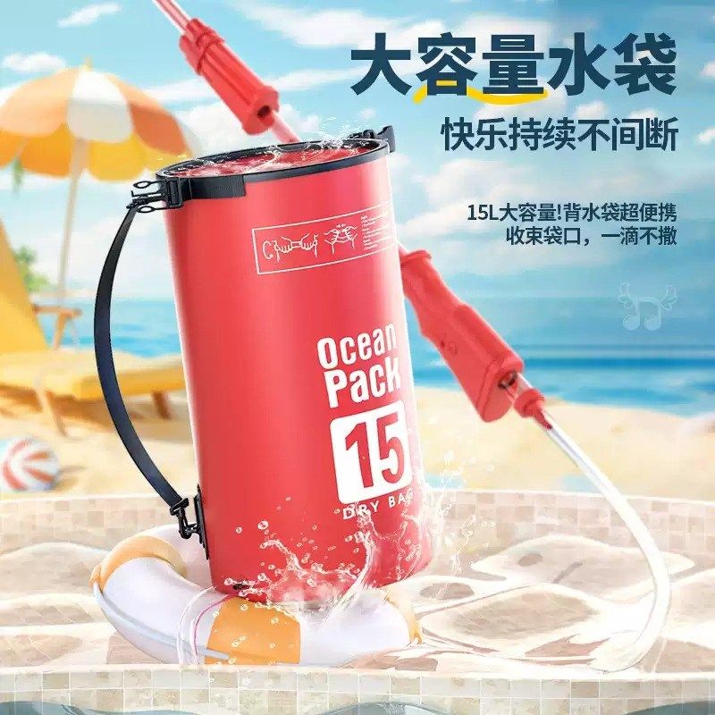 2025新款泼水节水枪背包式装备儿童成人水枪呲喷水玩具抽拉式漂流