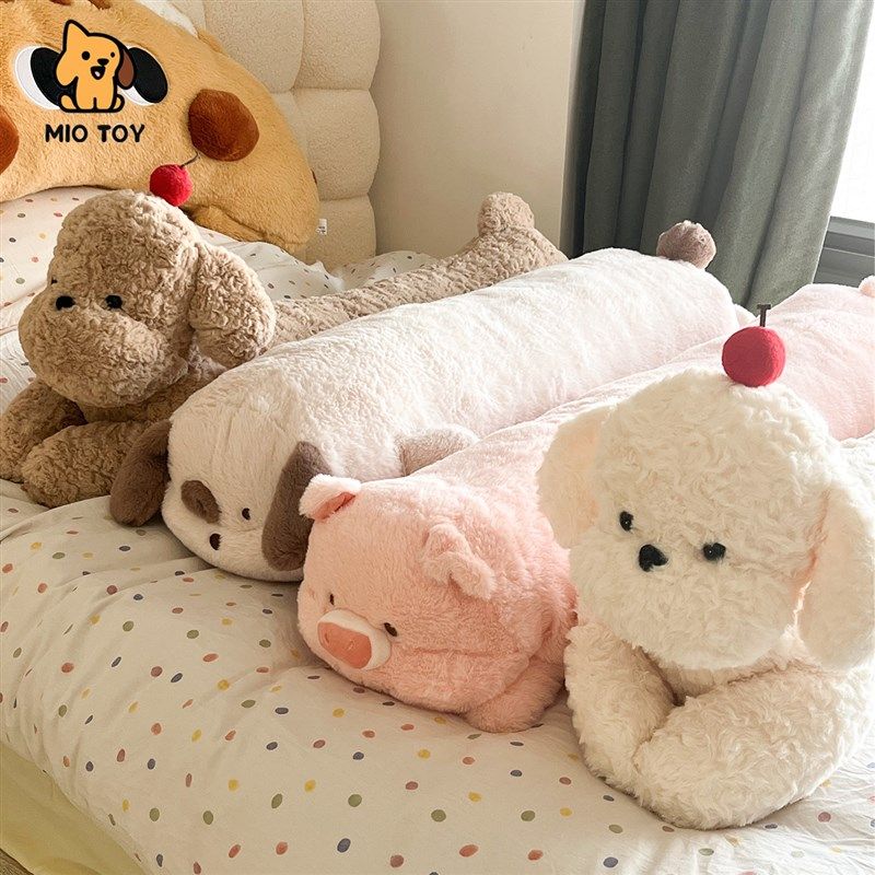 可爱狗狗抱枕长条夹腿公仔毛绒玩具床上睡觉专用玩U偶大娃娃送女