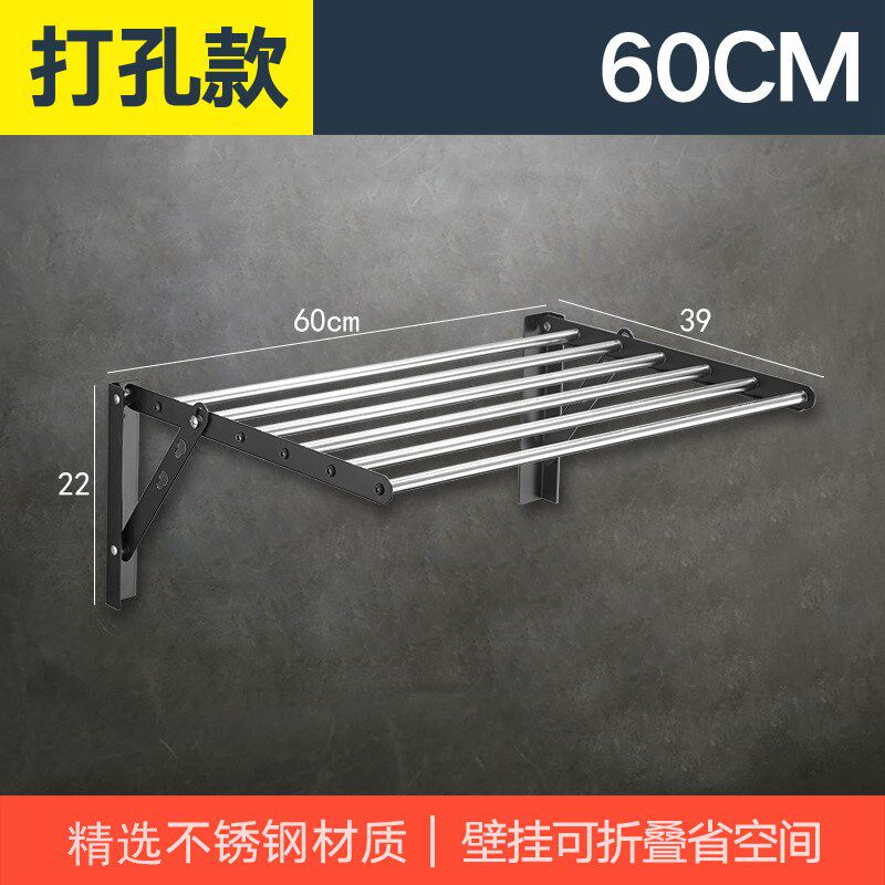 可折叠晾晒鞋架304不锈钢室内阳台晾衣架壁挂置物架晒被子浴理定