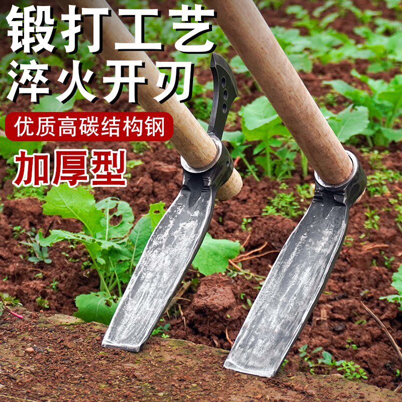 全钢加厚连杆锻打挖笋专用锄头挖药材挖虫草挖贝母农业园林工具