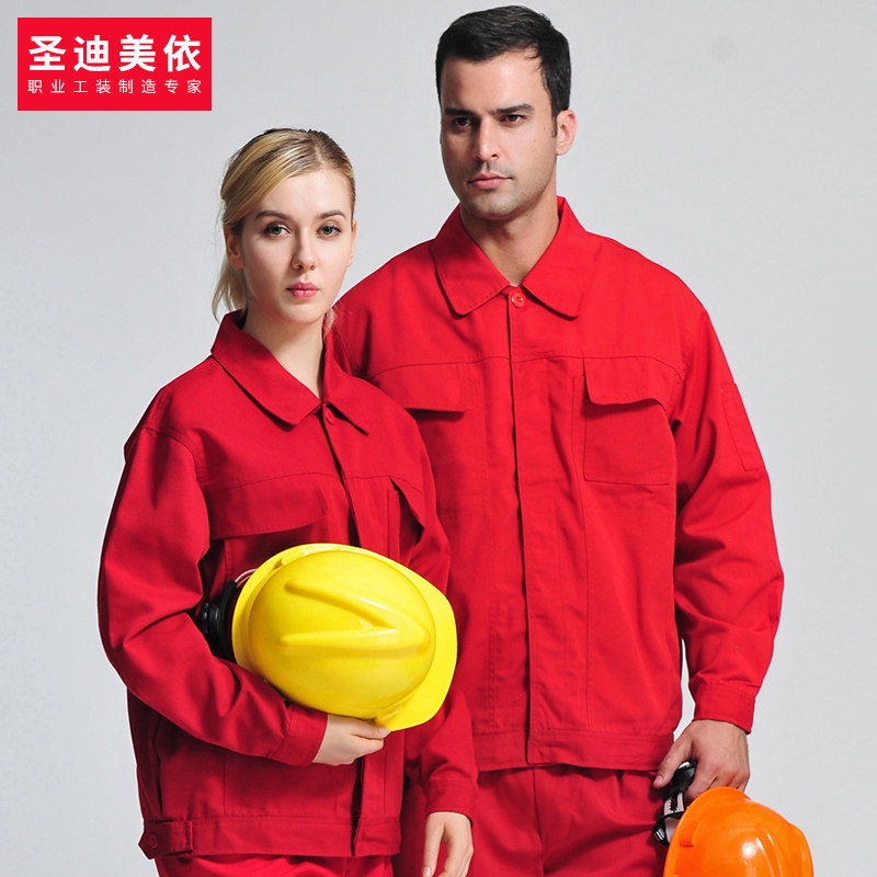 圣地美依903秋冬长袖工作服套装男 工程服电焊服工人厂服工服定制