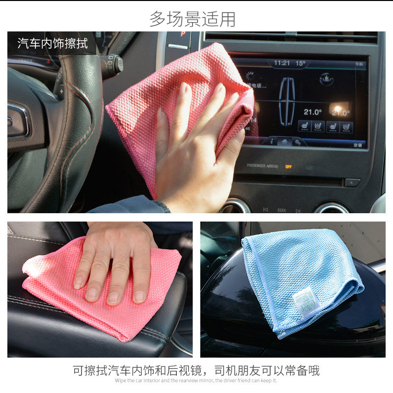 擦玻璃毛巾抹布吸水不易x掉毛加厚擦玻璃清洁布鱼鳞抹布